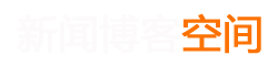 日中则移网